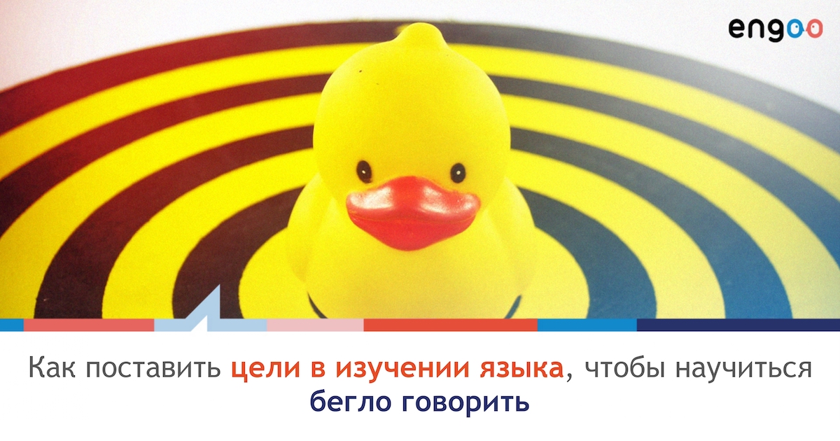 Цели поставить онлайн Цели поставить онлайн как действуют ставки на футбол