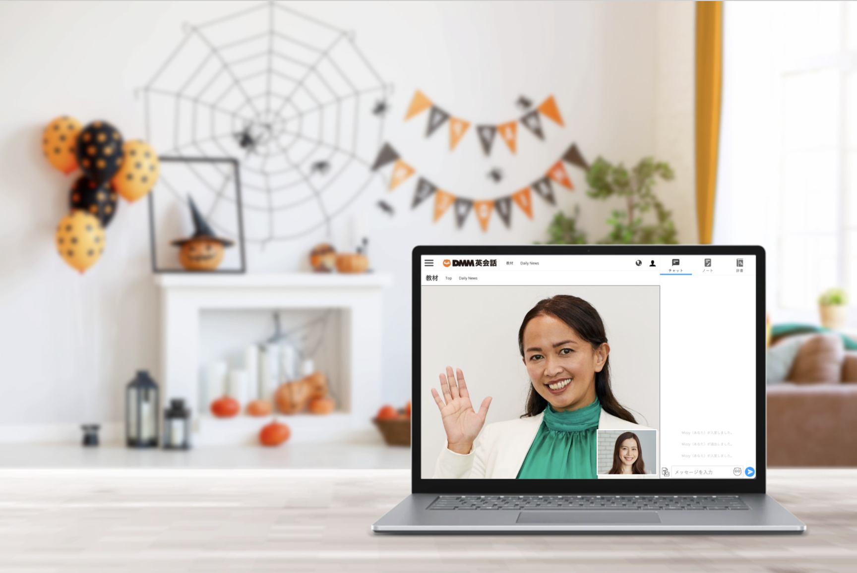 オンライン英会話でハロウィンについて話そう 使える英語フレーズと会話例 Dmm英会話ブログ
