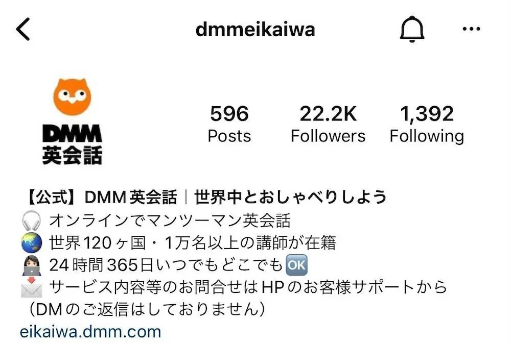 英語の単位】インスタのフォロワー数を表すKやMの意味とは？ | DMM