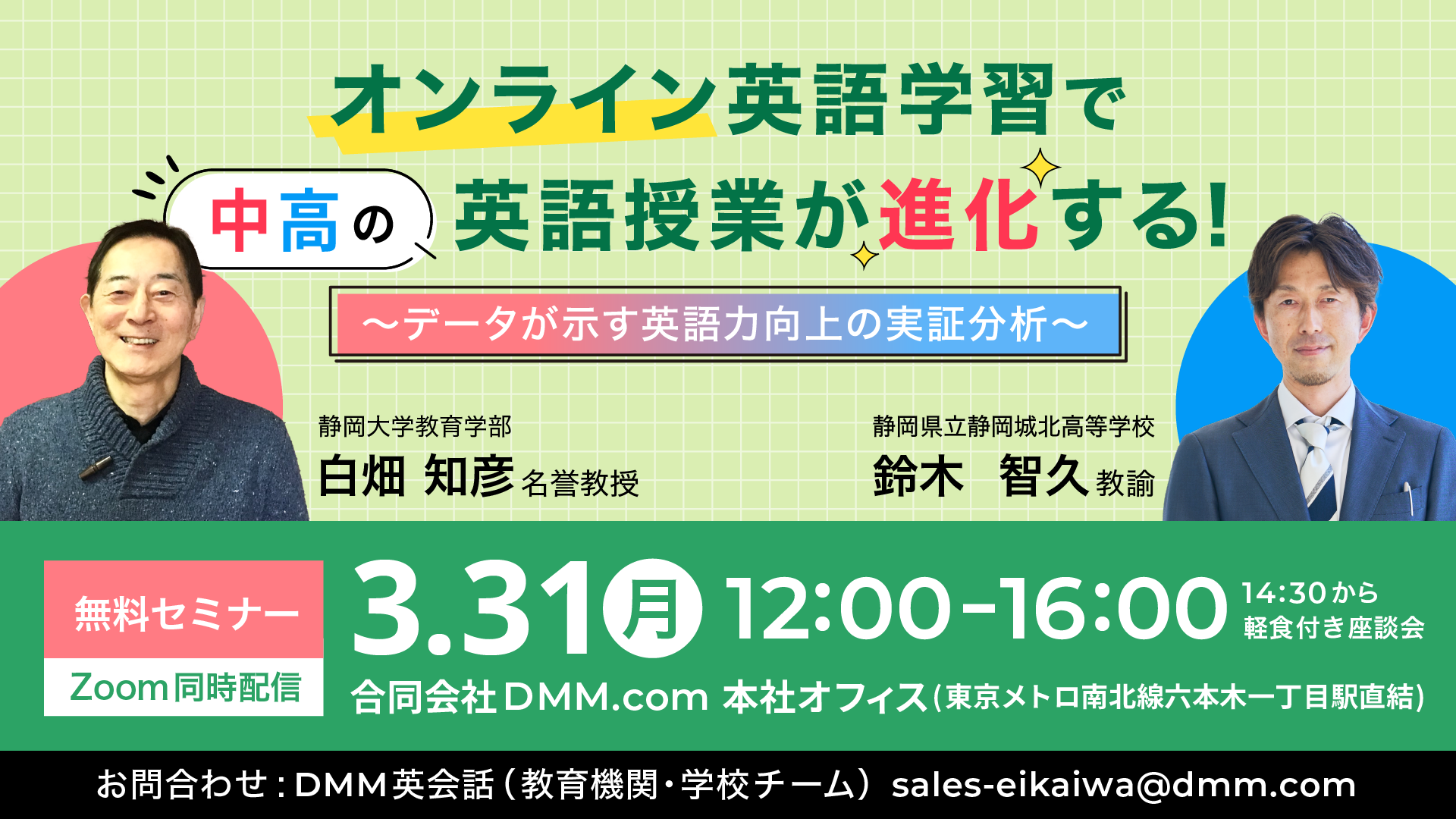 【中古】 頻出英単語・イディオム問題演習/三省堂/新妻紘 中古】 頻出英単語・イディオム問題演習/三省堂/新妻紘 中古