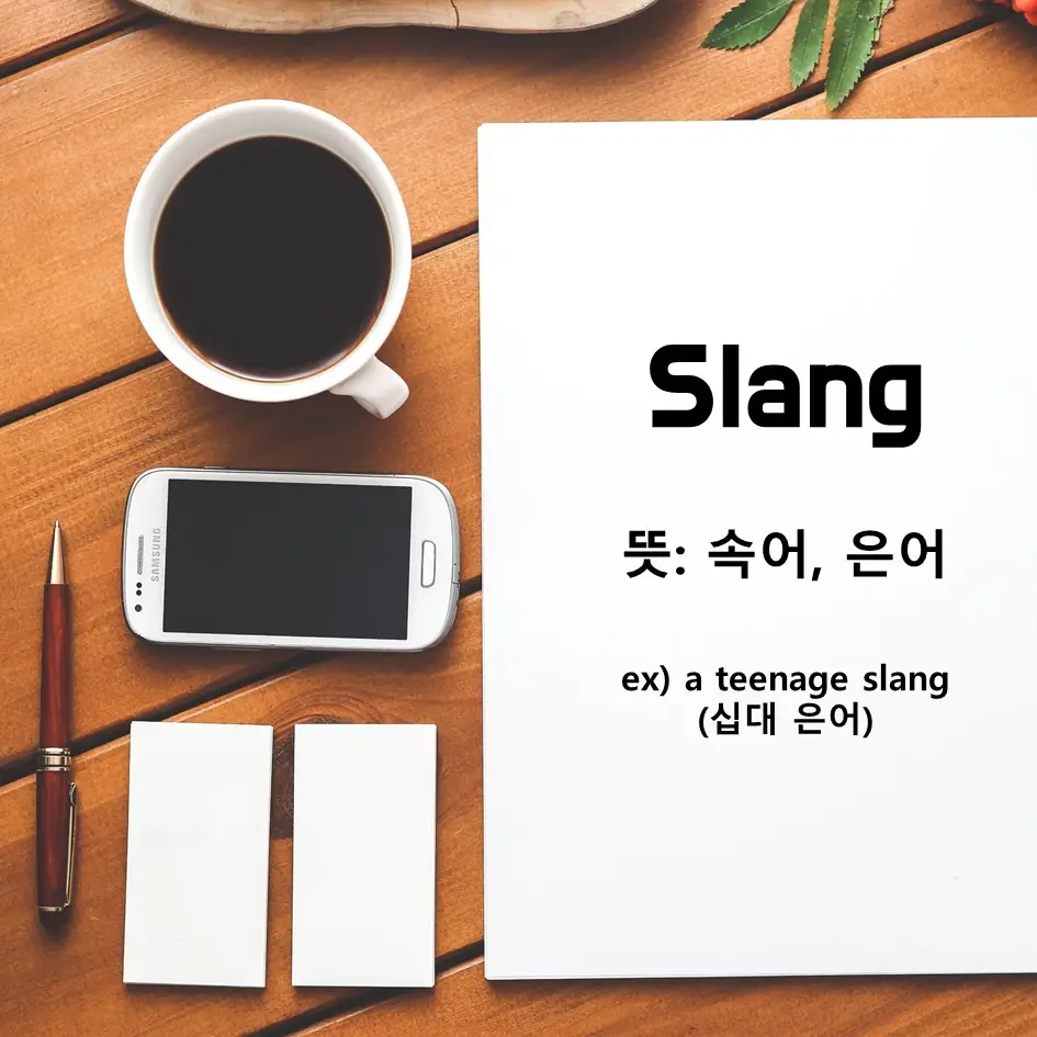 똥손 영어로? 우리가 요즘 쓰는 말을 영어로는.. | Engoo 블로그 똥손 영어로? 우리가 요즘 쓰는 말을 영어로는.. | Engoo 블로그