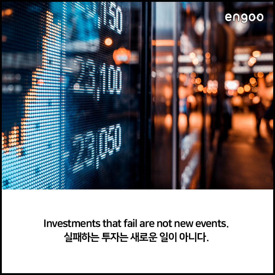 비트코인 투자, 영어 기사로 보는 비트코인 알아보자! | Engoo 블로그