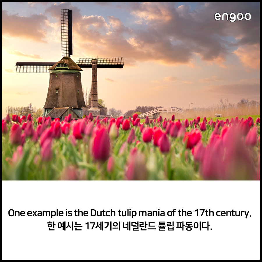 비트코인 투자, 영어 기사로 보는 비트코인 알아보자! | Engoo 블로그