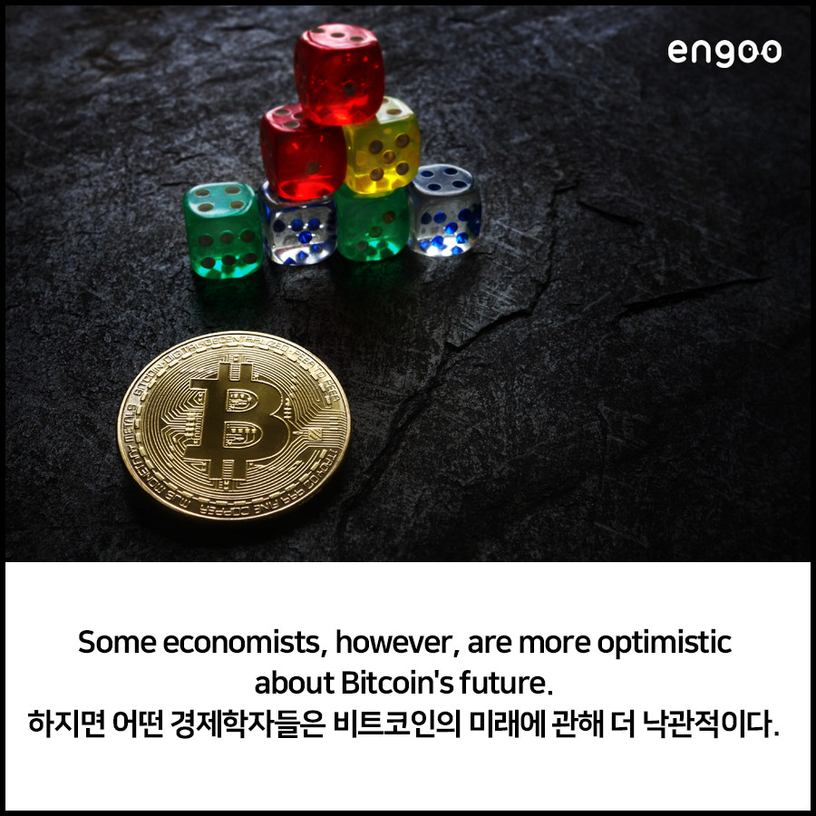 비트코인 투자, 영어 기사로 보는 비트코인 알아보자! | Engoo 블로그