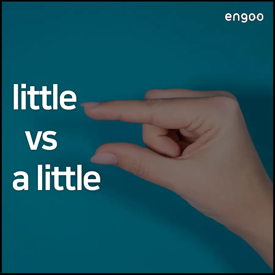 little? a little? 아직도 헷갈린다면??? | Engoo 블로그