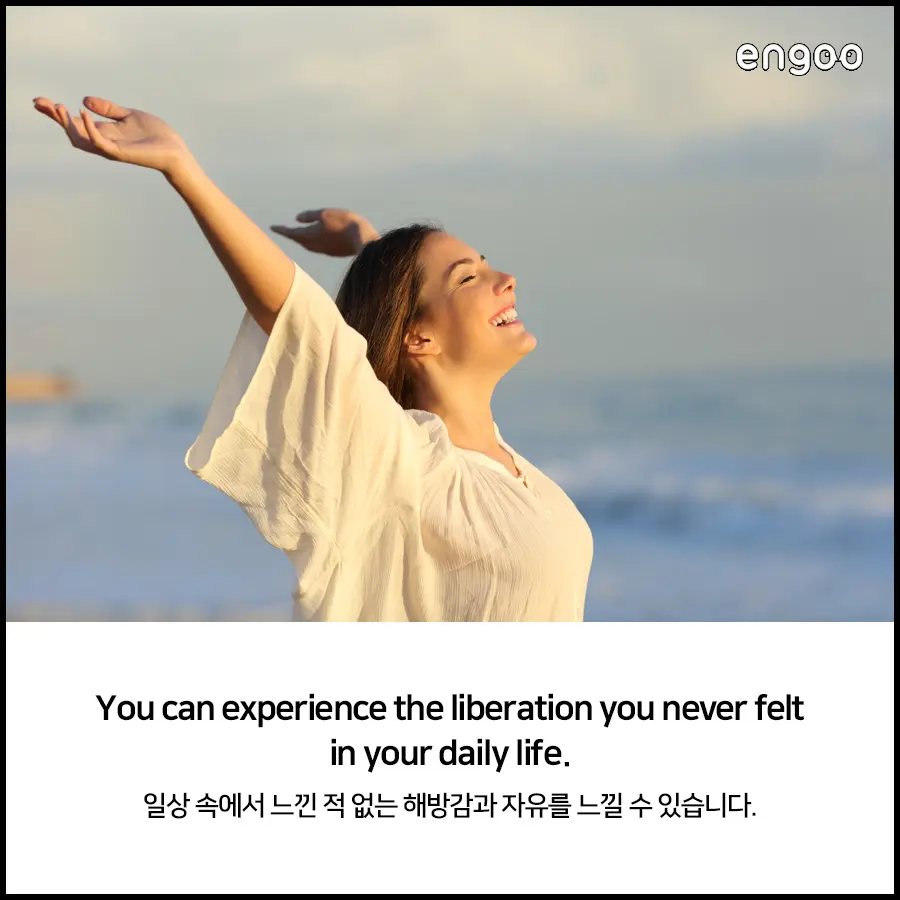 혼자여행, 한 번쯤 혼자 다녀도 좋은 이유(여행지추천) | Engoo 블로그