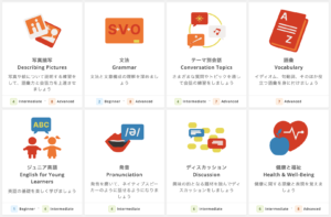 【2025.02 アップデート】教材カバーイラストの差替が可能に! 【2025.02 アップデート】教材カバーイラストの差替が可能に!