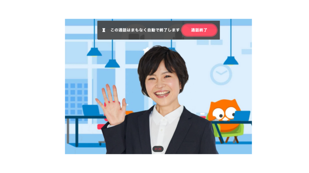 【2025.03 アップデート】通話終了後の猶予時間設定が可能に! 【2025.03 アップデート】通話終了後の猶予時間設定が可能に!