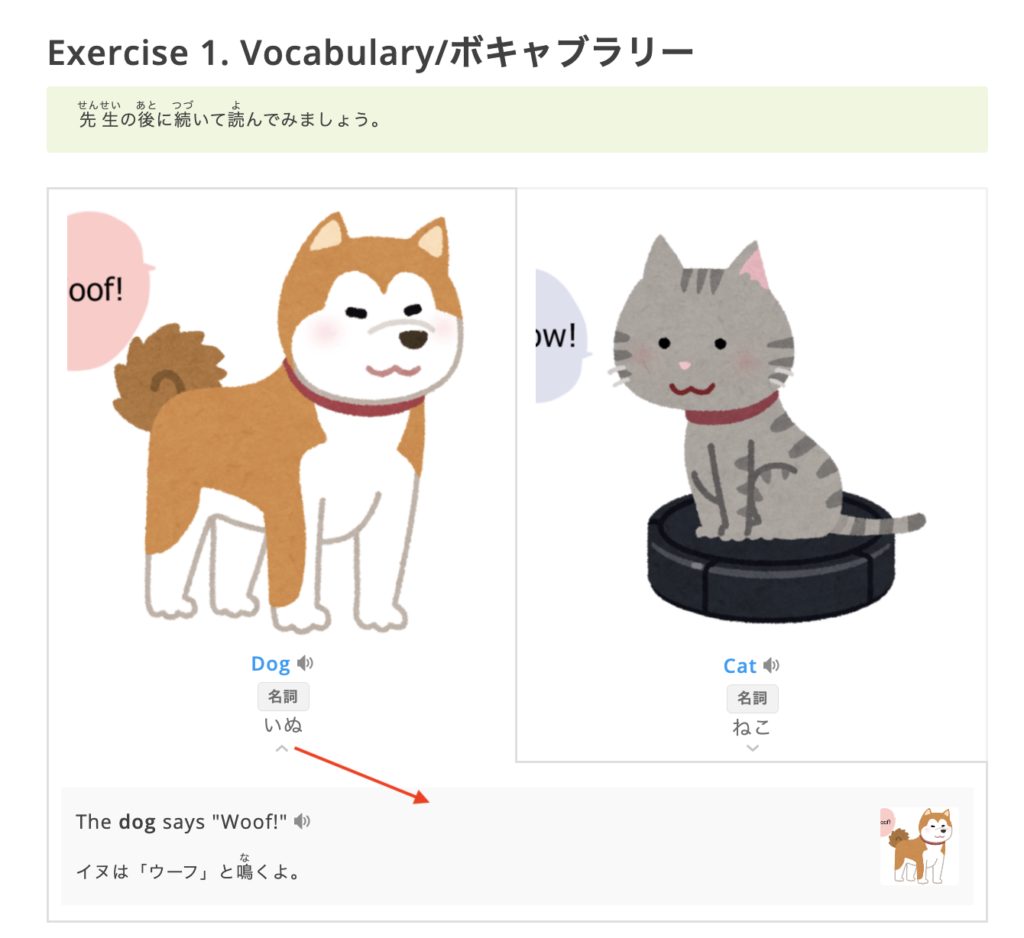 【2025.03 アップデート】教材CMSのボキャブラリーパートに3種の表示モードを搭載! 【2025.03 アップデート】教材CMSのボキャブラリーパートに3種の表示モードを搭載!