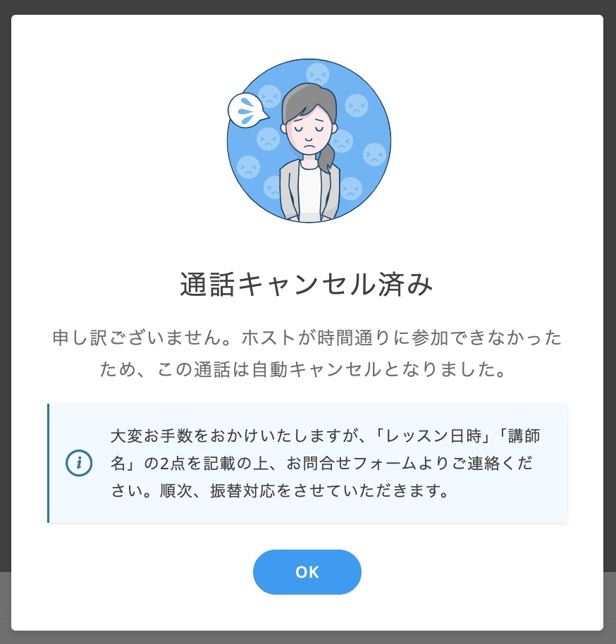 Tardiness_student_side