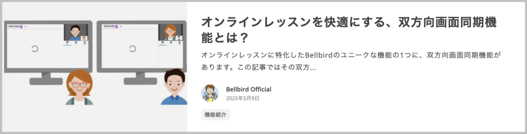 Synchronization_bannar