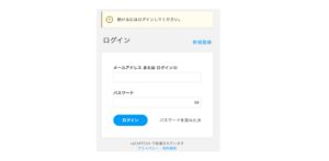 【2025.08アップデート】通話URLアクセス時にログイン要求 【2025.08アップデート】通話URLアクセス時にログイン要求