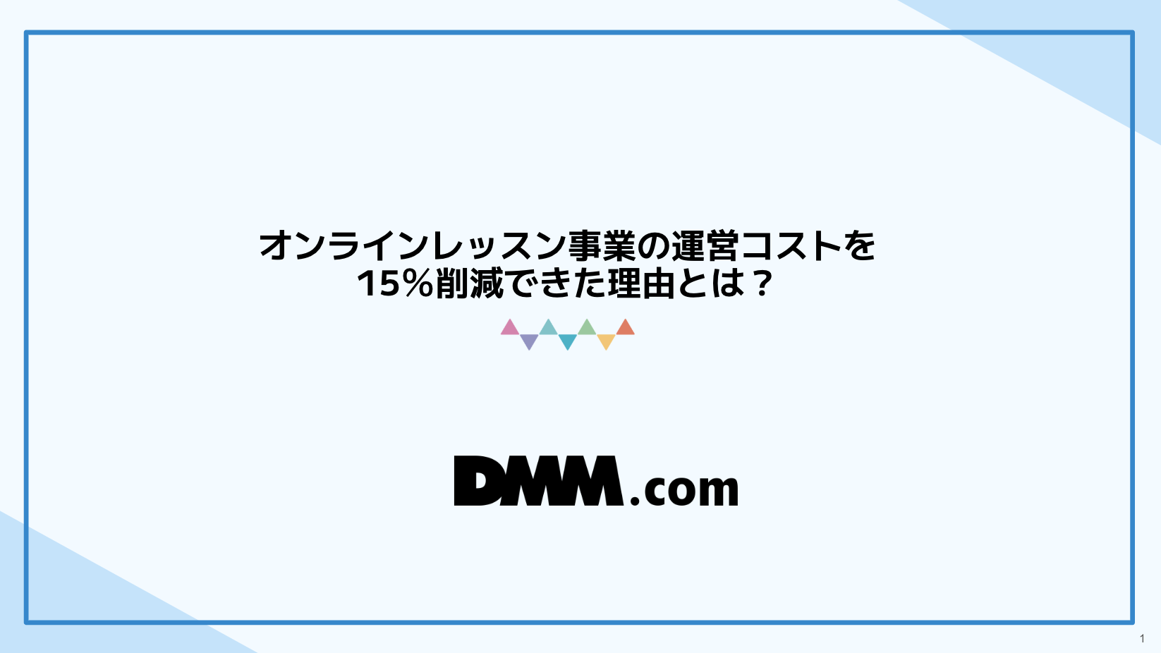 ペーパー6の画像