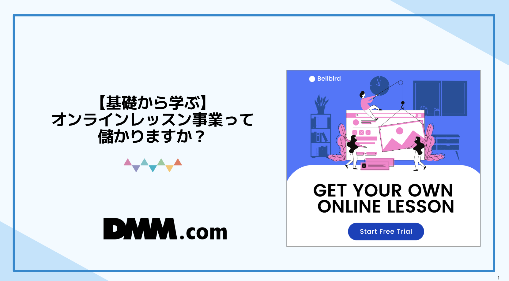 ペーパー5の画像