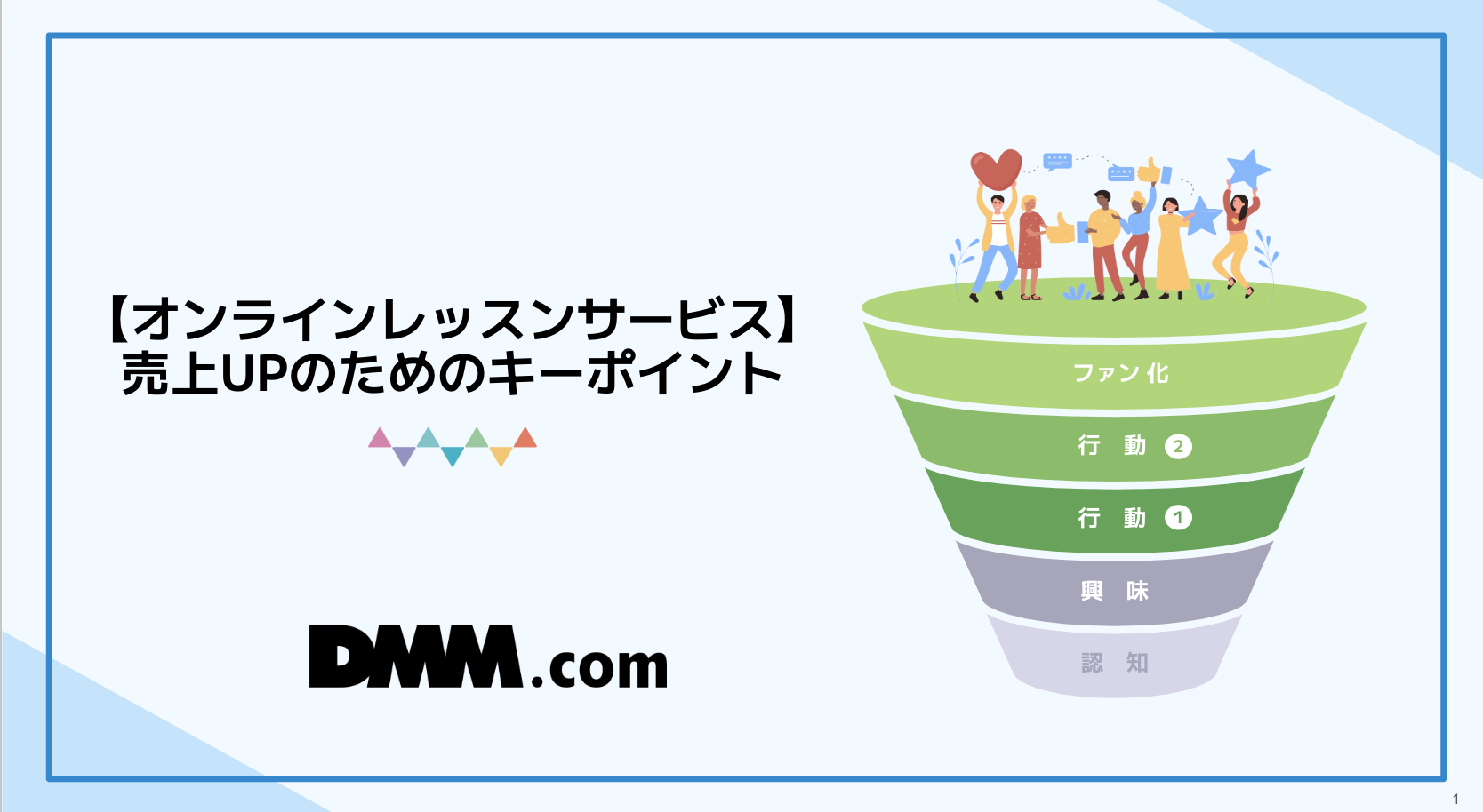 ペーパー4の画像