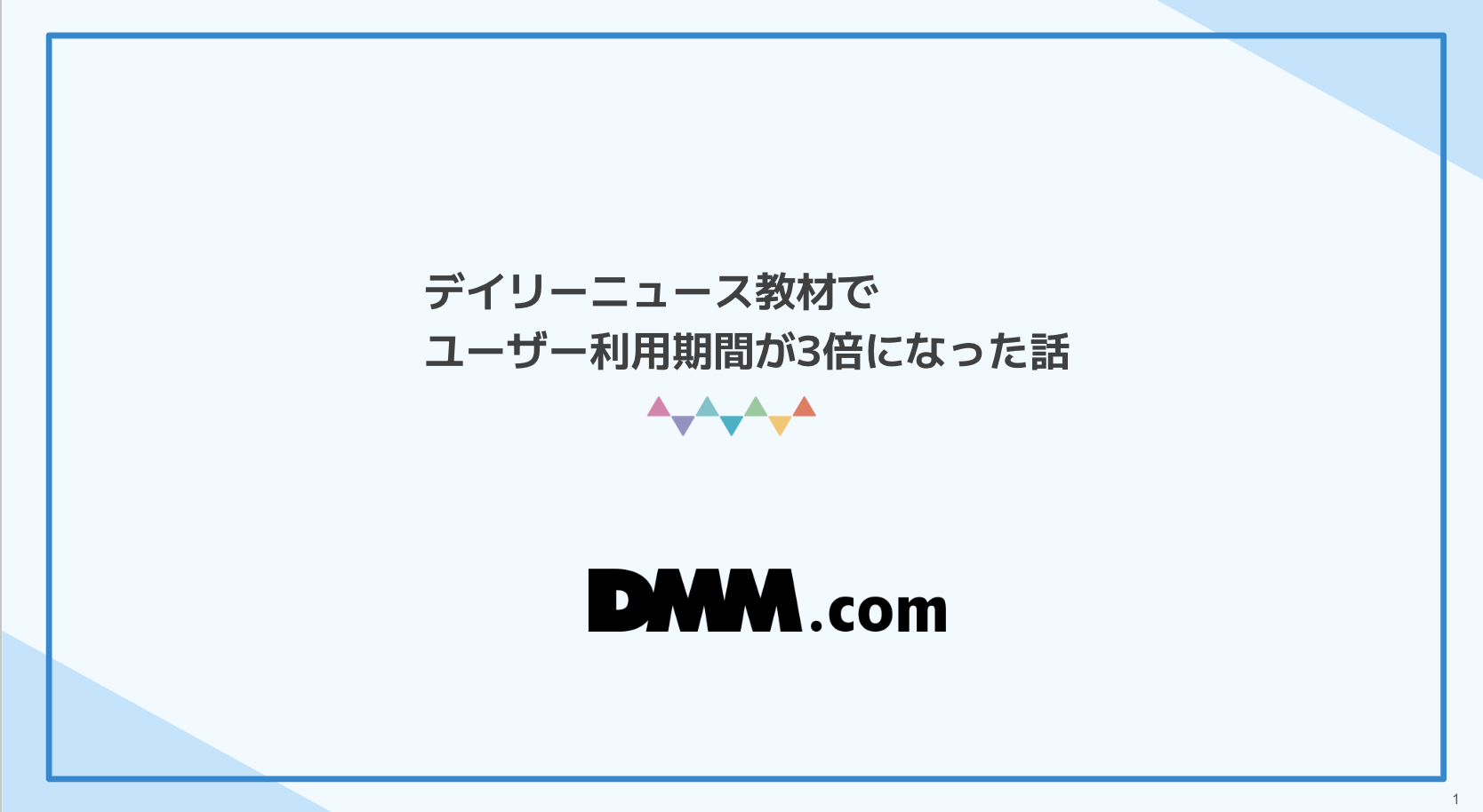 ペーパー3の画像