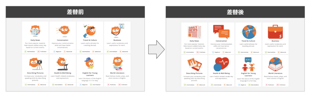 Bellbird 2025:カバーイラスト差替