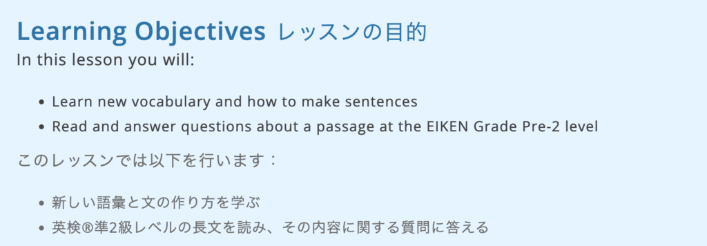 Eiken