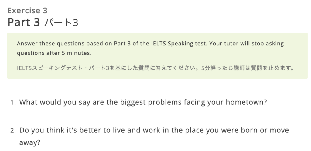 IELTS