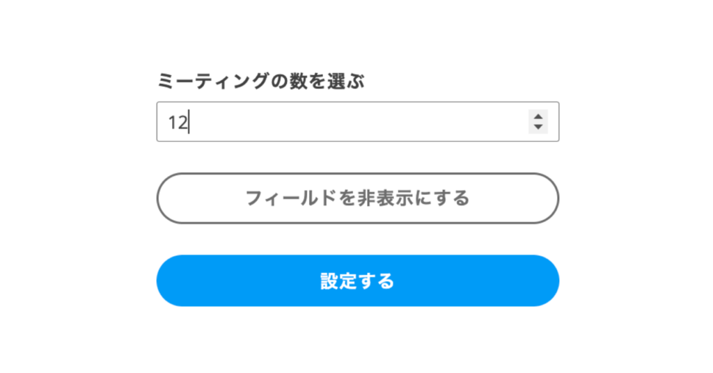 【2026.04 アップデート】任意URL数の一括発行が可能に! 【2026.04 アップデート】任意URL数の一括発行が可能に!