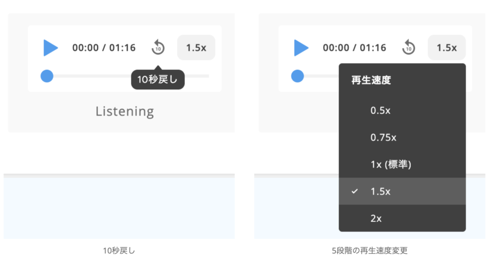 Bellbird 2022年アップデート:音声再生プレイヤー