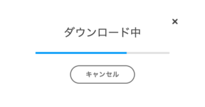 【2026.04 アップデート】音声ファイルをmp3ファイル形式に変更 【2026.04 アップデート】音声ファイルをmp3ファイル形式に変更