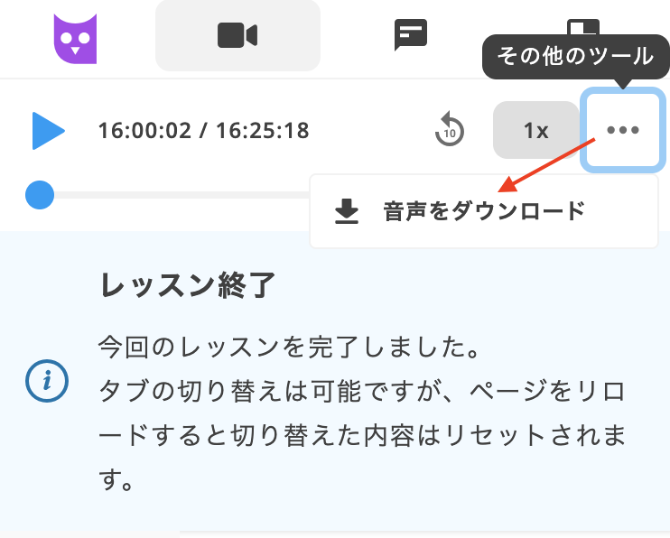 2026.04 アップデート】音声ファイルをmp3ファイル形式に変更｜Bellbird
