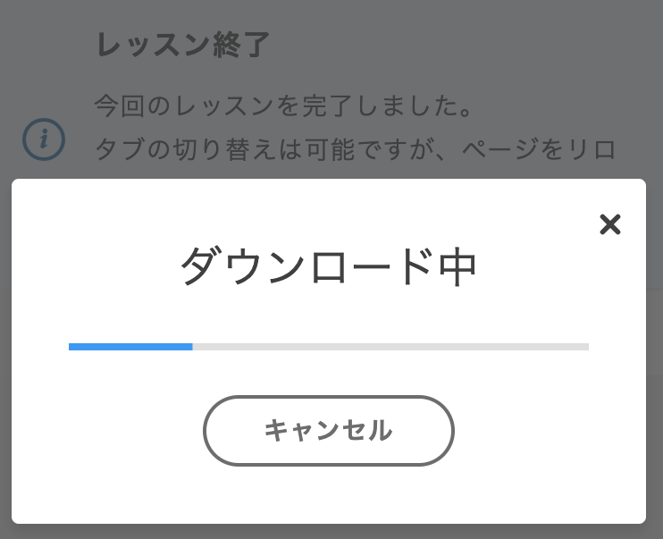 音信不通キャンセル 2026.04 アップデート】音声ファイルをmp3ファイル形式に変更｜Bellbird