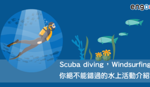 影視英文 巴黎街頭時尚必備時下流行的貝蕾帽 鴨舌帽英文這樣說 Engoo線上英文